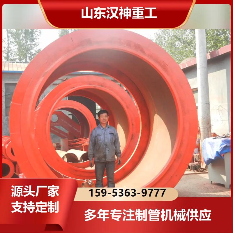 大渡口区水泥管桩设备多少钱——水泥制管机选购与价格参考